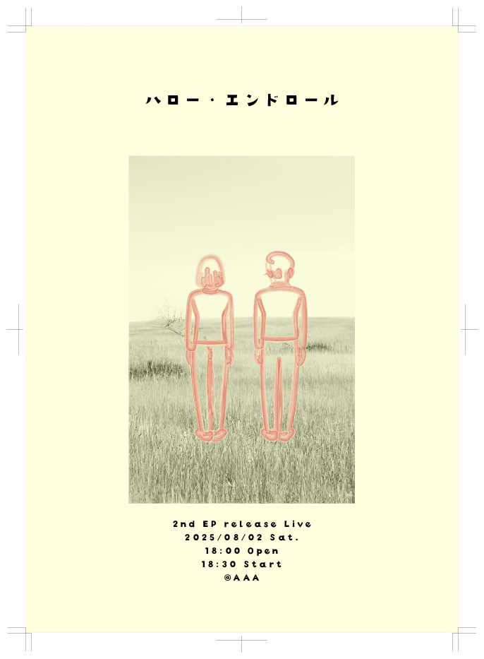 ポスターデザイン