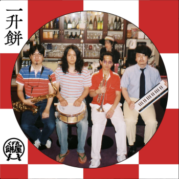 スクリーンショット-2025-09-08-14.26.53