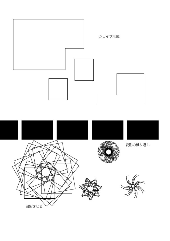 2025.04.07 Illustrator③/トレースしてみる(10:00 AM~3:30 PM)