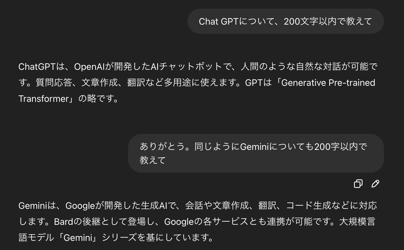 2025.04.02 履歴書について／生成AIプロンプトについて（10:00 AM~3:30 PM）