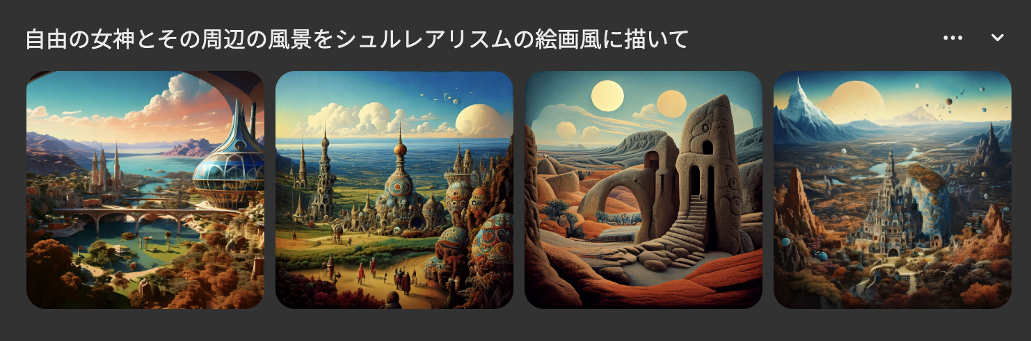 2025.04.16 生成AIについて（10:00 AM~3:30 PM）