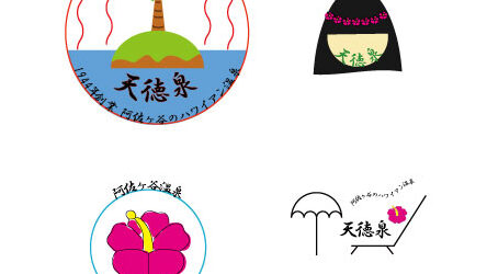 2025.04.24 ロゴを作ってみる(10:00 AM~3:30 PM)